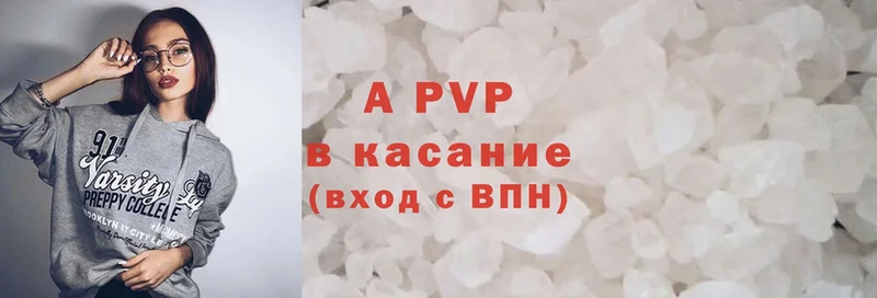 A-PVP мука  Киржач 