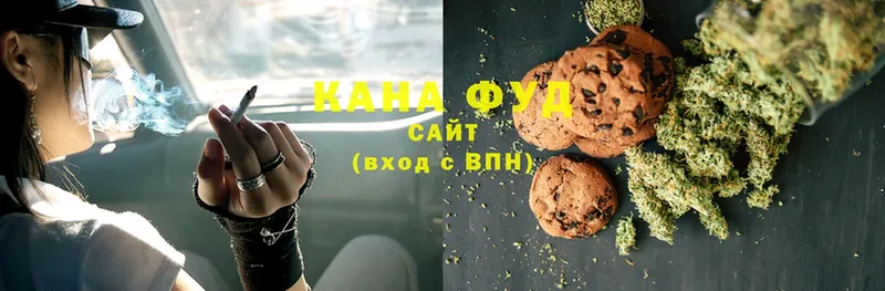 где найти   Киржач  Canna-Cookies конопля 