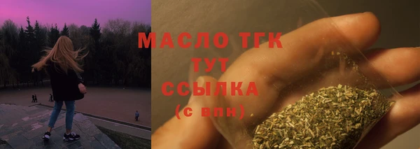 марки lsd Вязьма